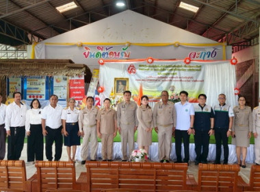ร่วมพิธีเปิดโครงการปศุสัตว์รวมใจกำจัดภัยโรคพิษสุนัขบ้า ... พารามิเตอร์รูปภาพ 2